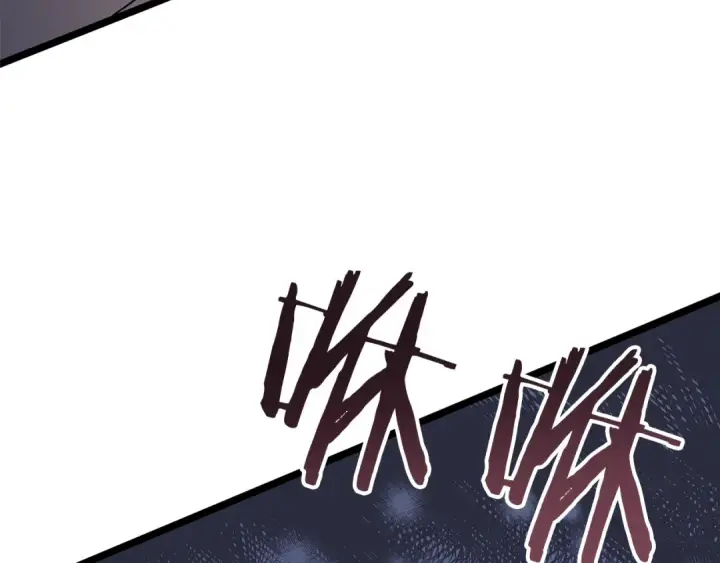 漫画《我独自升级》第69话 巨型兽人第123张图