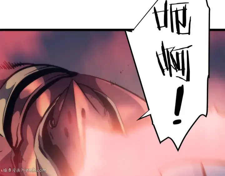 漫画《我独自升级》第69话 巨型兽人第128张图