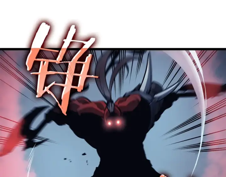漫画《我独自升级》第69话 巨型兽人第131张图