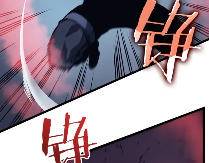 漫画《我独自升级》第69话 巨型兽人第132张图