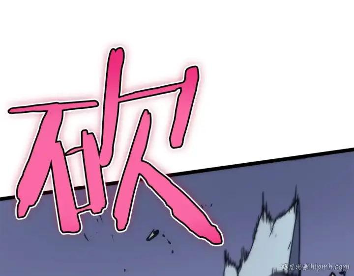 漫画《我独自升级》第69话 巨型兽人第176张图