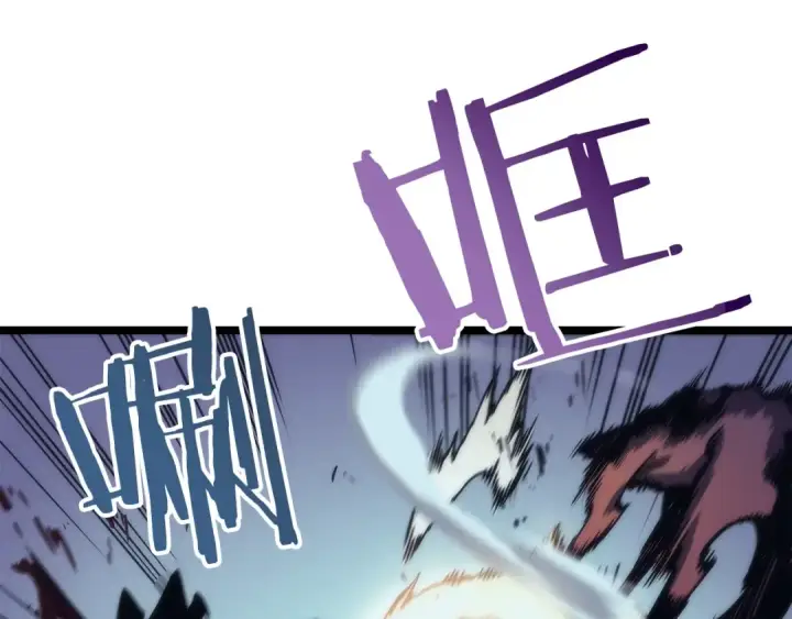 漫画《我独自升级》第69话 巨型兽人第19张图