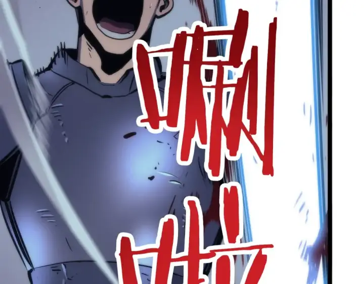 漫画《我独自升级》第69话 巨型兽人第207张图