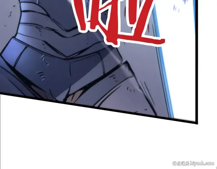 漫画《我独自升级》第69话 巨型兽人第208张图