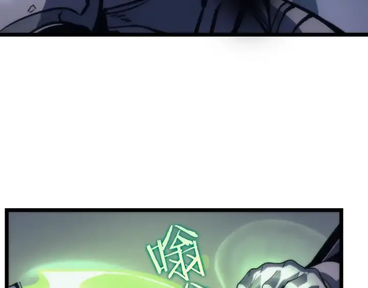 漫画《我独自升级》第69话 巨型兽人第222张图