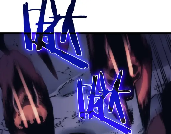 漫画《我独自升级》第69话 巨型兽人第26张图