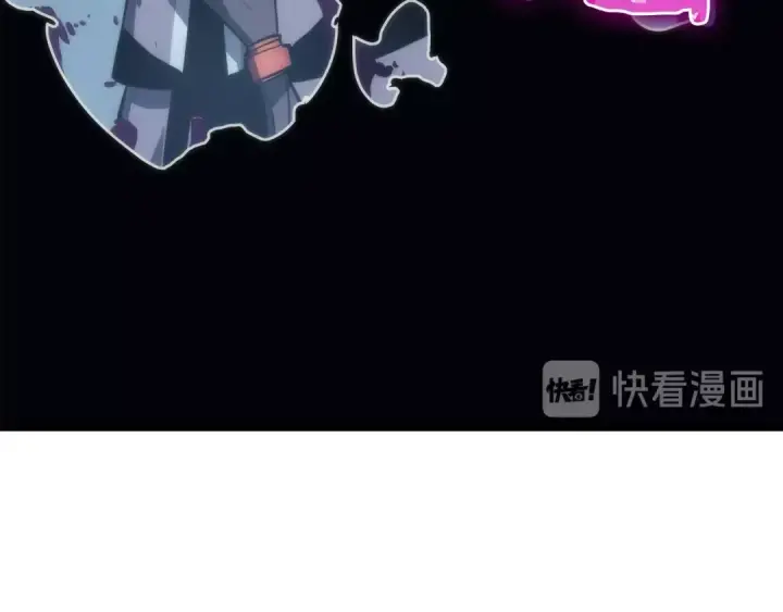 漫画《我独自升级》第69话 巨型兽人第260张图