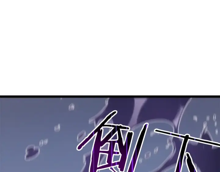 漫画《我独自升级》第69话 巨型兽人第261张图