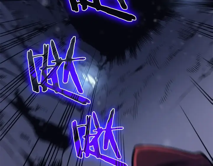 漫画《我独自升级》第69话 巨型兽人第3张图