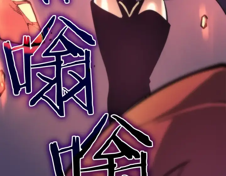 漫画《我独自升级》第69话 巨型兽人第39张图