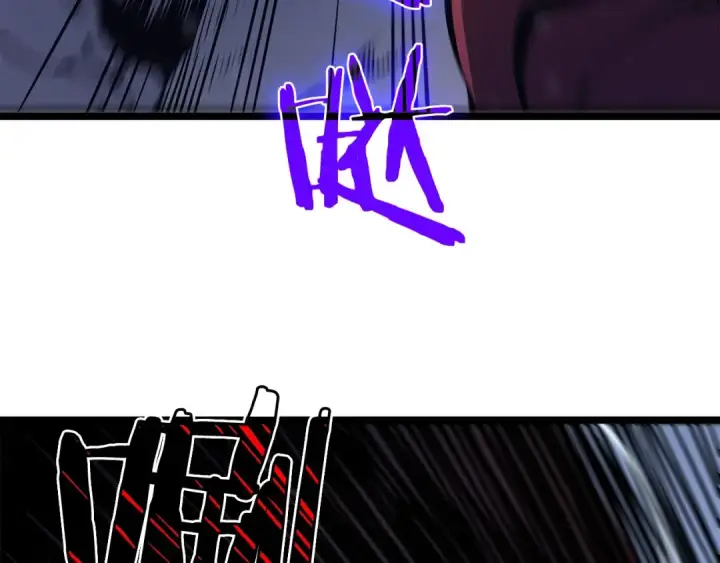 漫画《我独自升级》第69话 巨型兽人第4张图