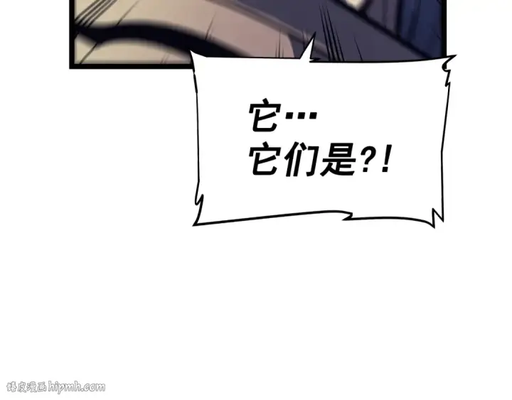 漫画《我独自升级》第69话 巨型兽人第8张图