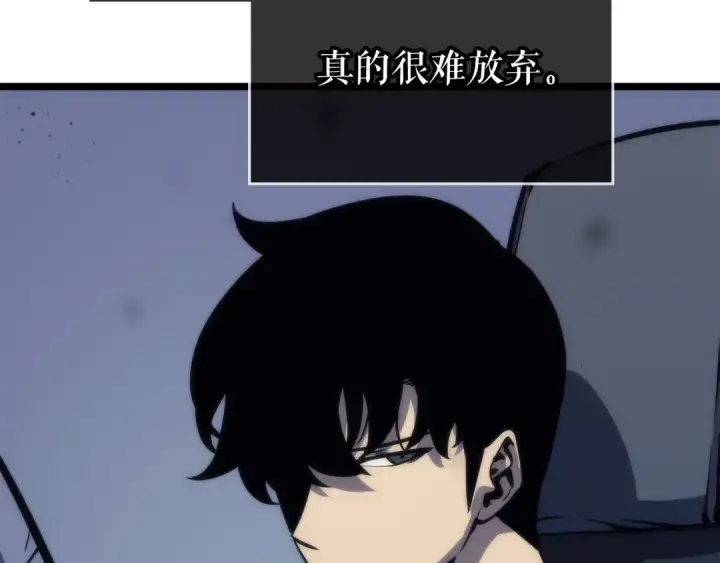 漫画《我独自升级》第70话 诅咒结界！第130张图