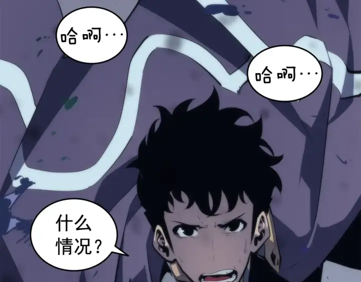 漫画《我独自升级》第70话 诅咒结界！第14张图