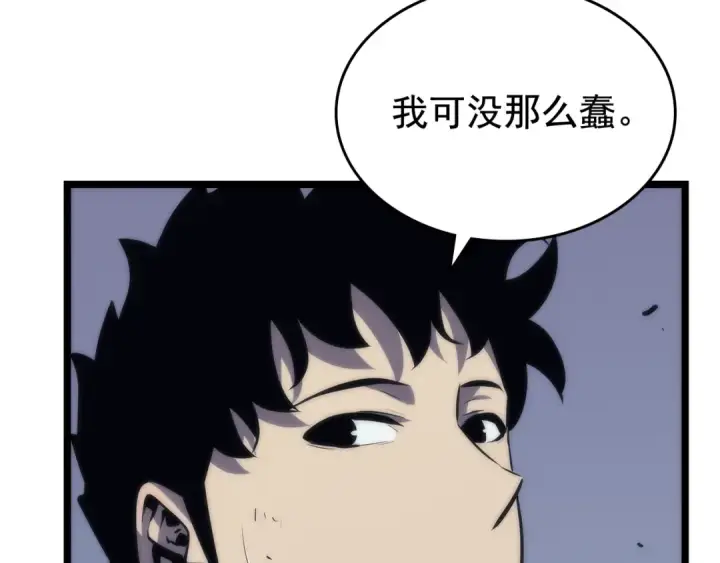 漫画《我独自升级》第70话 诅咒结界！第143张图