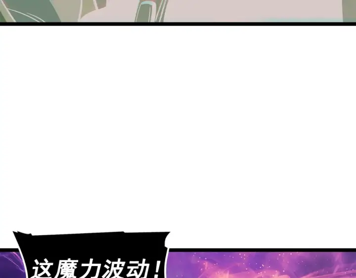 漫画《我独自升级》第70话 诅咒结界！第173张图