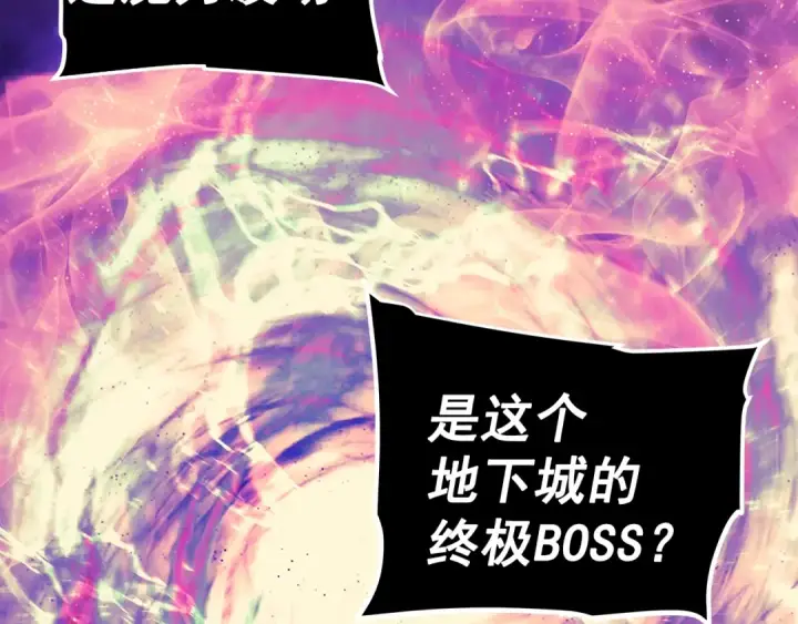 漫画《我独自升级》第70话 诅咒结界！第174张图