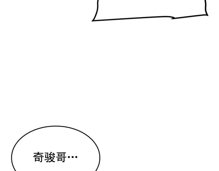 漫画《我独自升级》第70话 诅咒结界！第196张图