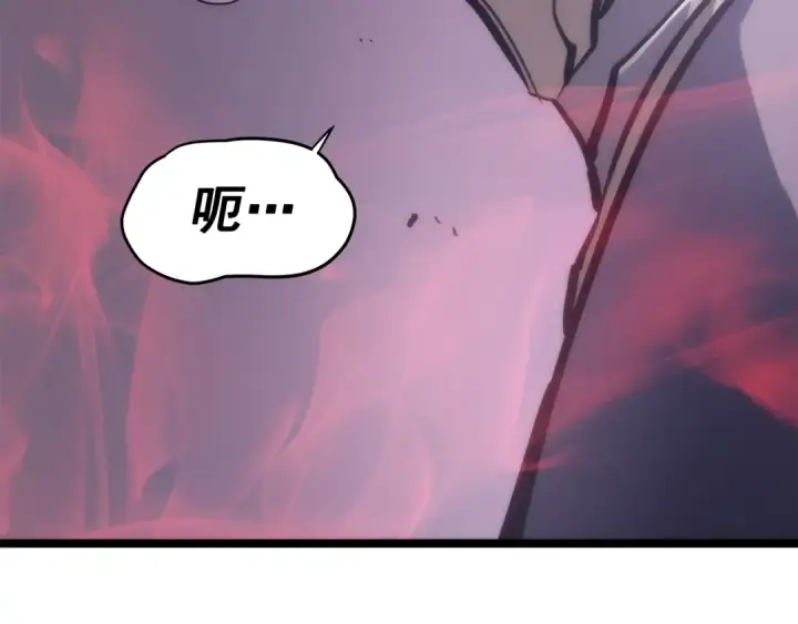 漫画《我独自升级》第70话 诅咒结界！第202张图