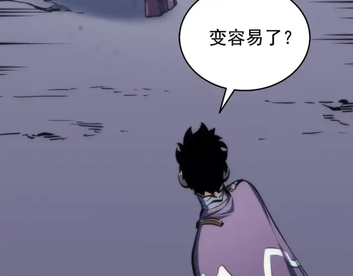 漫画《我独自升级》第70话 诅咒结界！第21张图