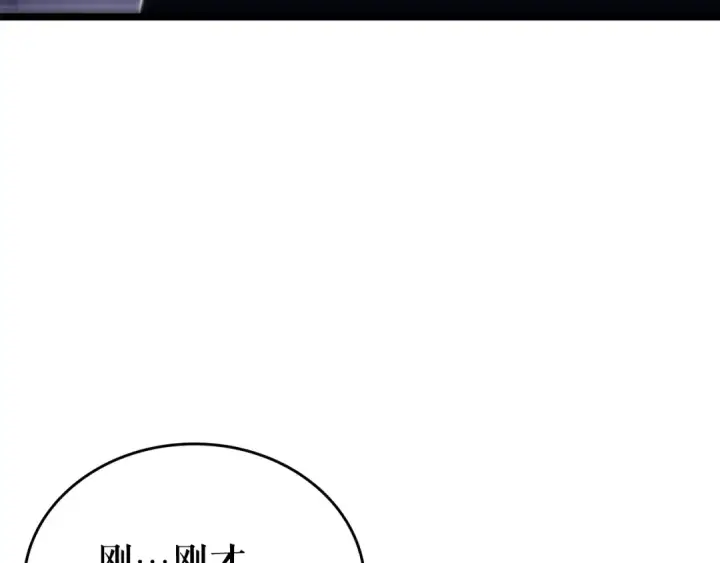 漫画《我独自升级》第70话 诅咒结界！第3张图