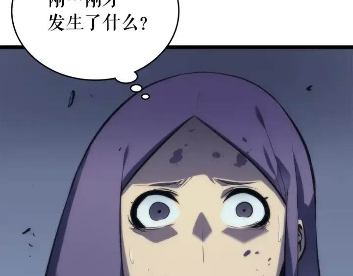 漫画《我独自升级》第70话 诅咒结界！第4张图