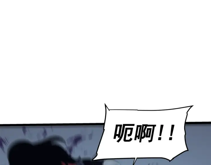 漫画《我独自升级》第70话 诅咒结界！第41张图