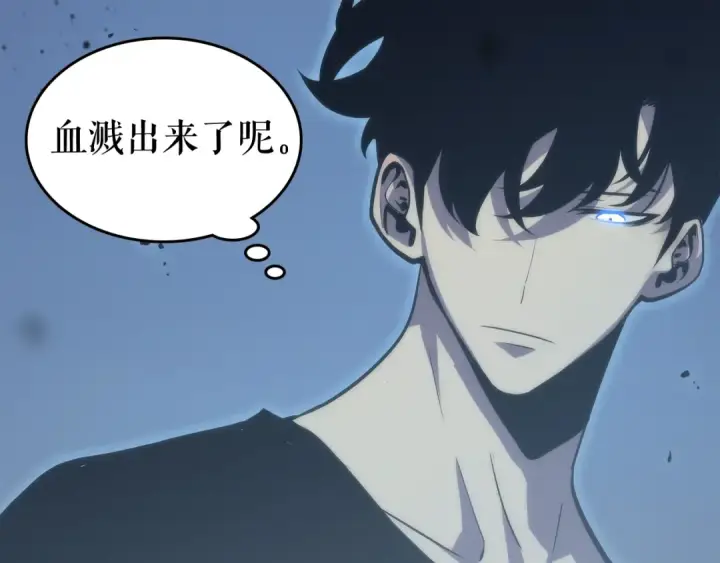 漫画《我独自升级》第70话 诅咒结界！第53张图
