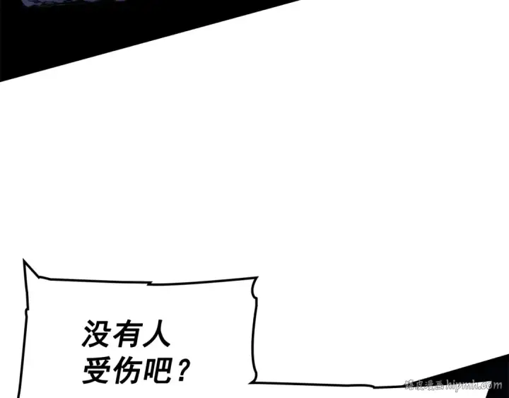 漫画《我独自升级》第70话 诅咒结界！第72张图