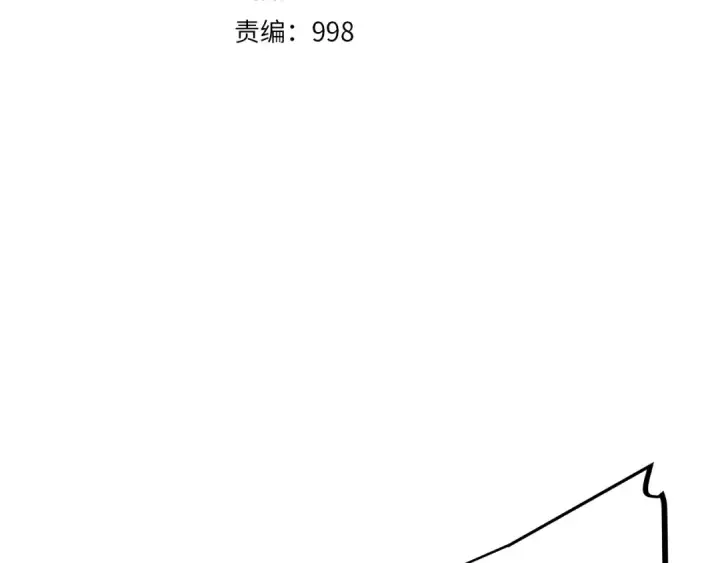 漫画《我独自升级》第70话 诅咒结界！第9张图