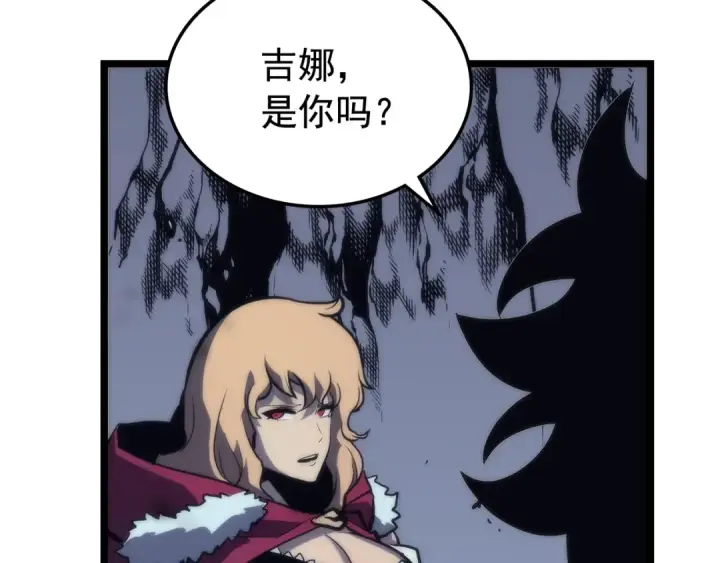 漫画《我独自升级》第70话 诅咒结界！第98张图