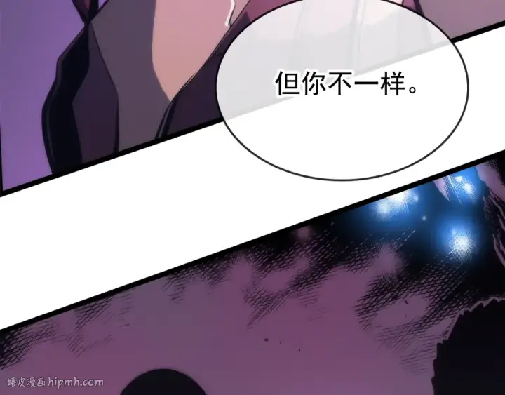 漫画《我独自升级》第71话 兽人大巫师！第120张图