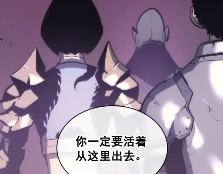 漫画《我独自升级》第71话 兽人大巫师！第121张图