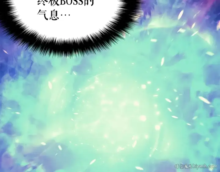 漫画《我独自升级》第71话 兽人大巫师！第128张图