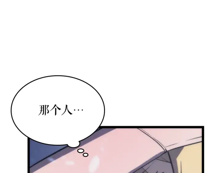 漫画《我独自升级》第71话 兽人大巫师！第138张图
