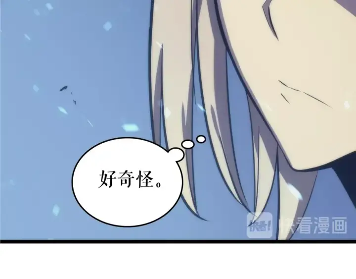 漫画《我独自升级》第71话 兽人大巫师！第153张图