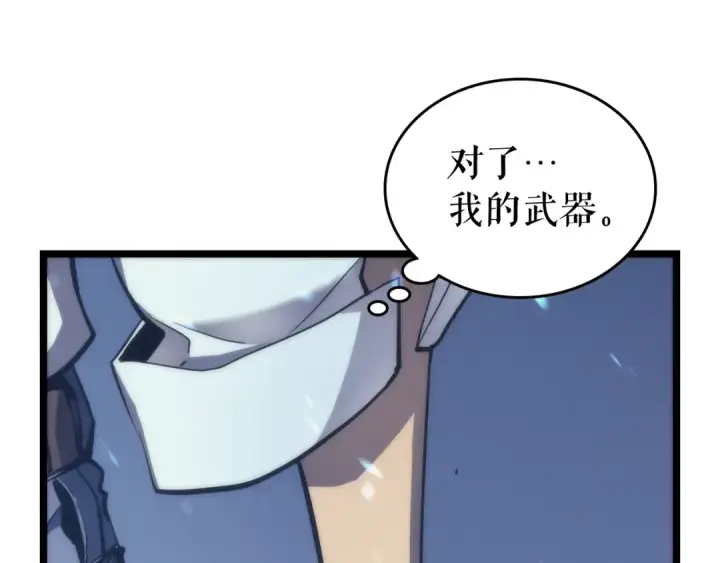 漫画《我独自升级》第71话 兽人大巫师！第158张图