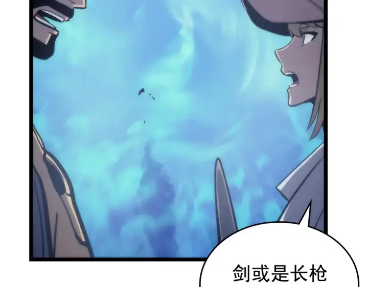 漫画《我独自升级》第71话 兽人大巫师！第171张图