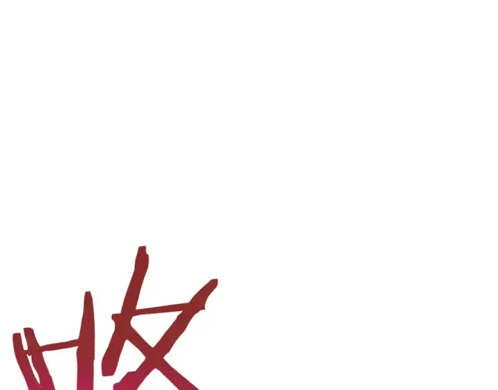 漫画《我独自升级》第71话 兽人大巫师！第18张图