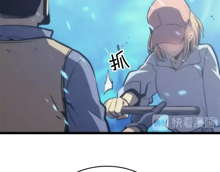 漫画《我独自升级》第71话 兽人大巫师！第191张图