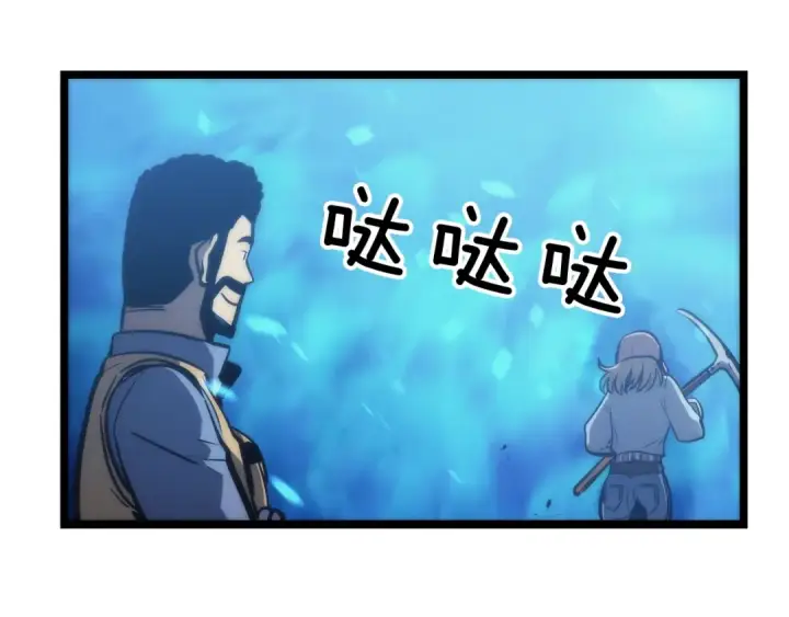 漫画《我独自升级》第71话 兽人大巫师！第194张图