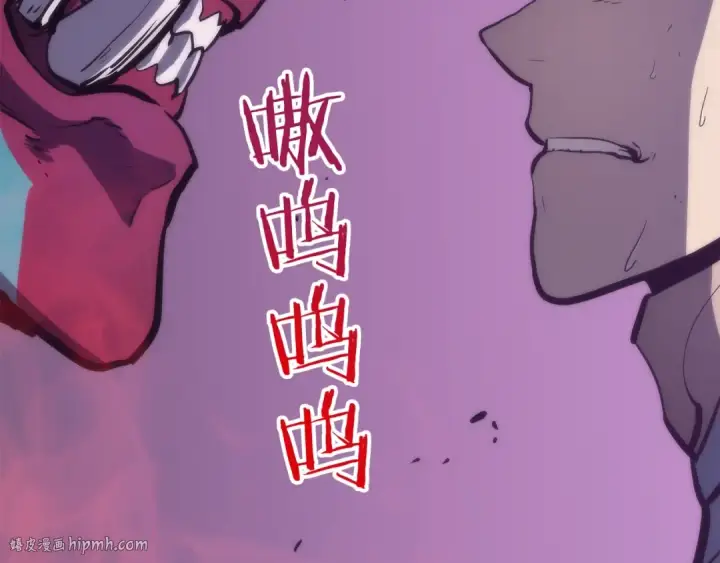 漫画《我独自升级》第71话 兽人大巫师！第24张图