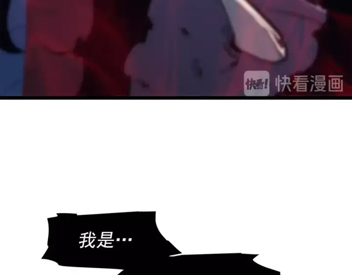 漫画《我独自升级》第71话 兽人大巫师！第50张图