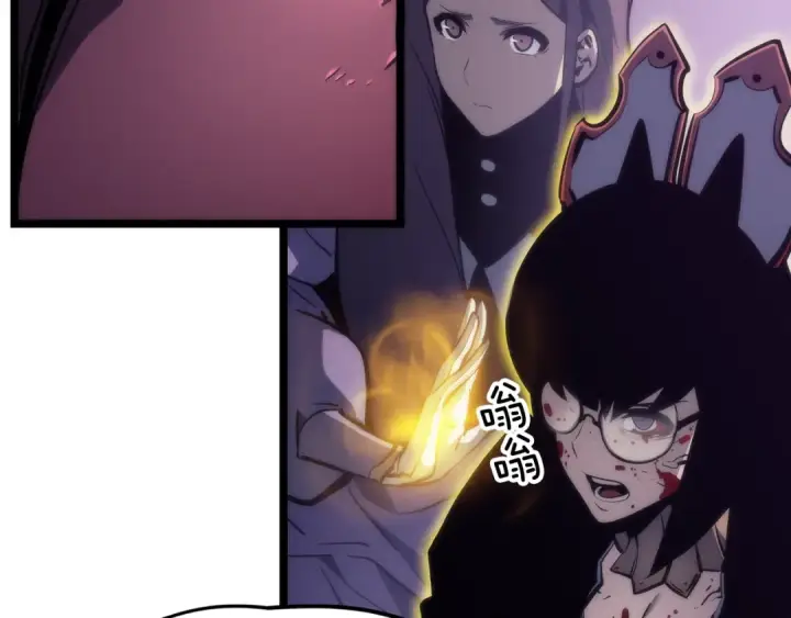 漫画《我独自升级》第71话 兽人大巫师！第58张图