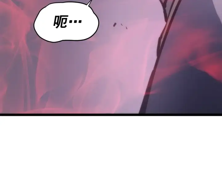 漫画《我独自升级》第71话 兽人大巫师！第7张图