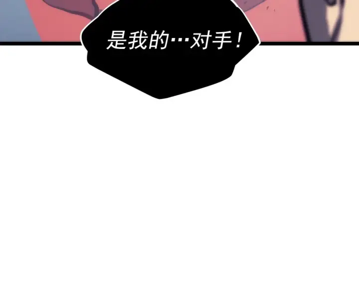 漫画《我独自升级》第71话 兽人大巫师！第81张图