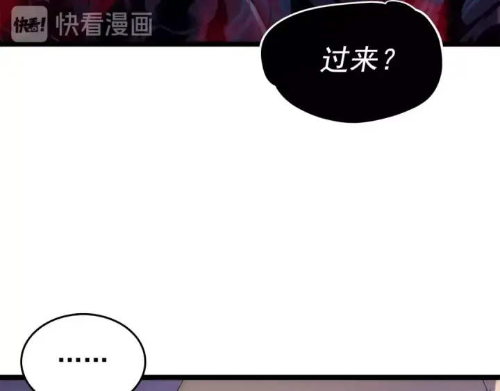 漫画《我独自升级》第71话 兽人大巫师！第87张图