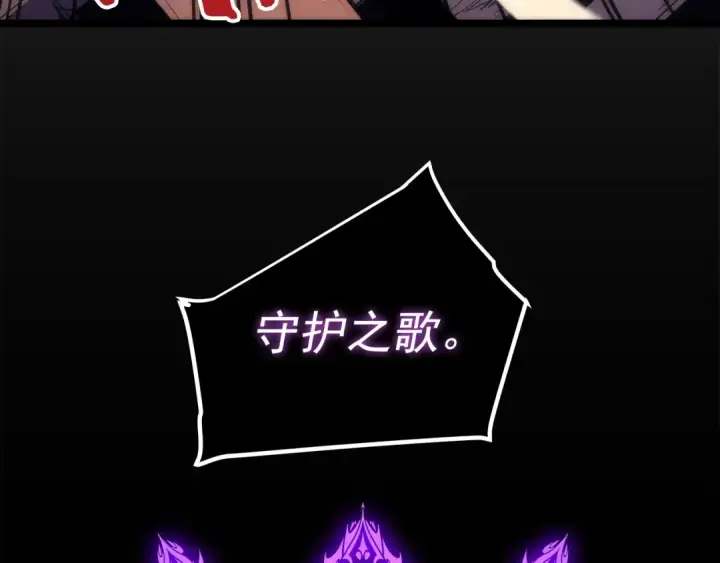 漫画《我独自升级》第72话 君王的召唤第100张图