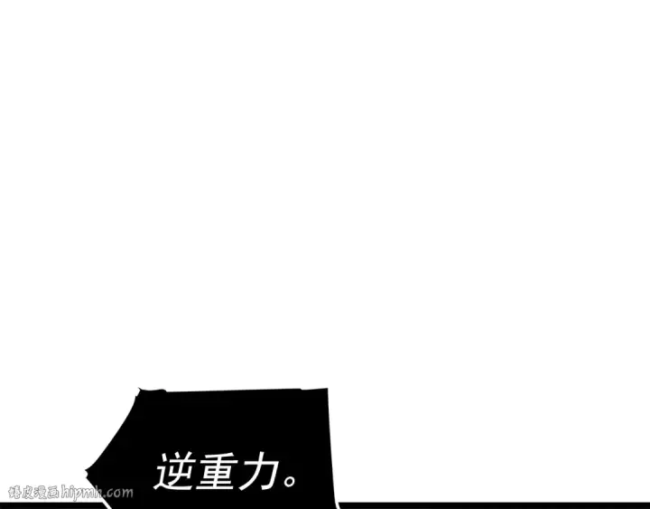 漫画《我独自升级》第72话 君王的召唤第128张图