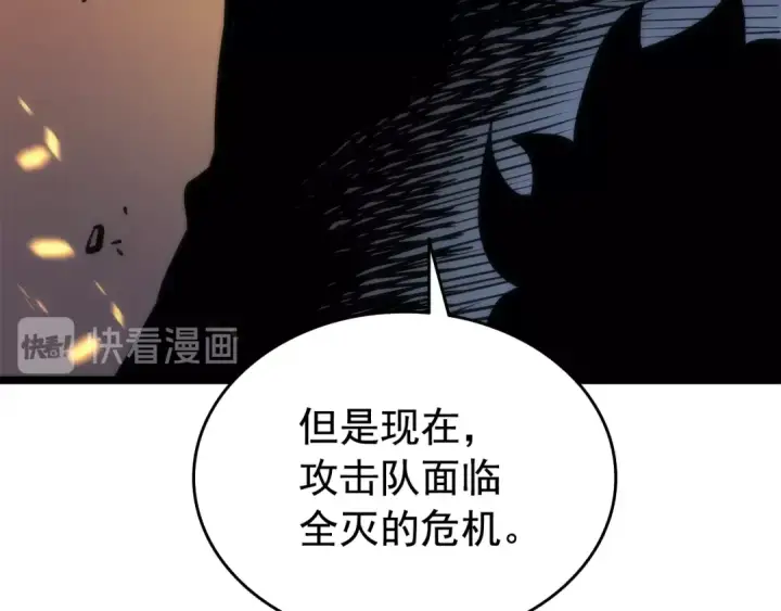 漫画《我独自升级》第72话 君王的召唤第155张图